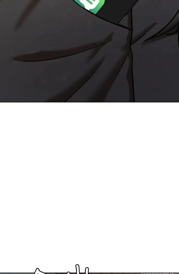 Desire Diary - Deep Chapter 147 page 81 - 