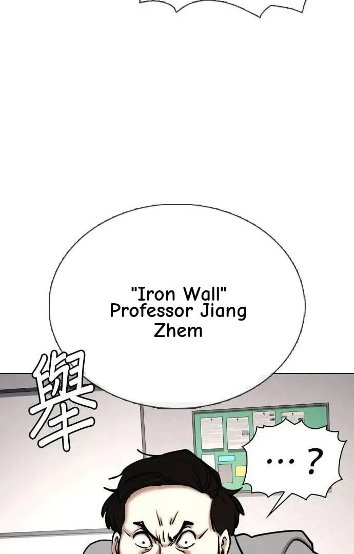 Desire Diary - Deep Chapter 147 page 96 - 