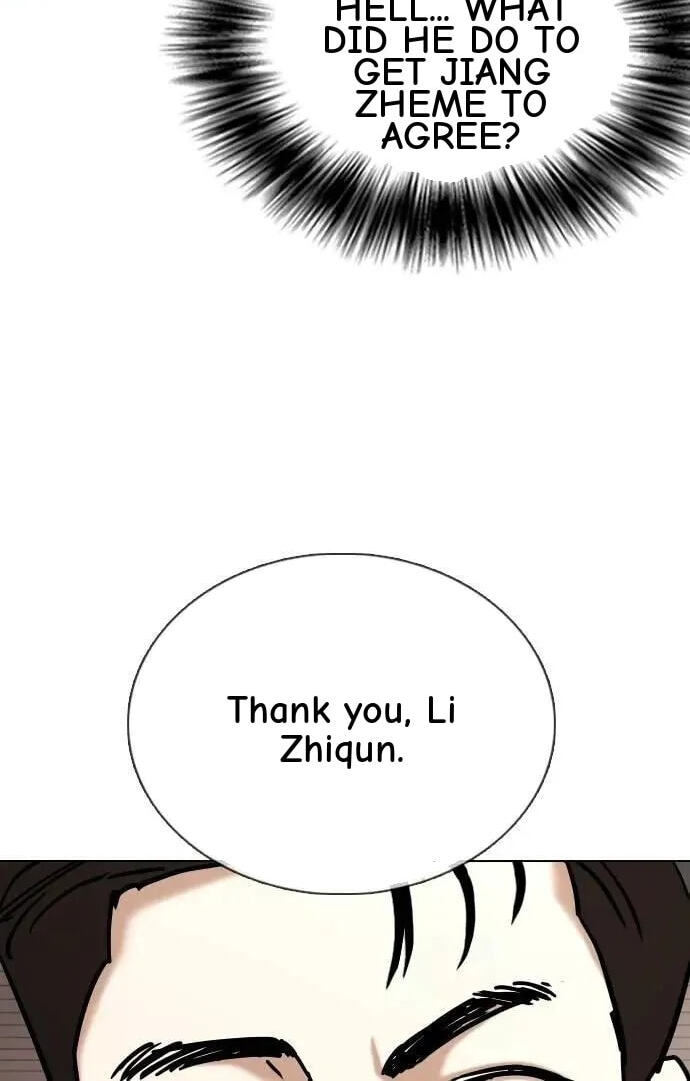 Desire Diary - Deep Chapter 148 page 14 - 