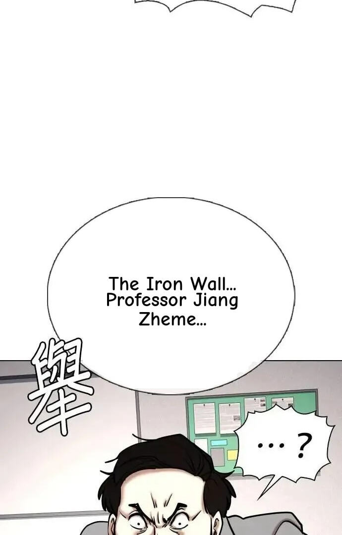 Desire Diary - Deep Chapter 148 page 4 - 