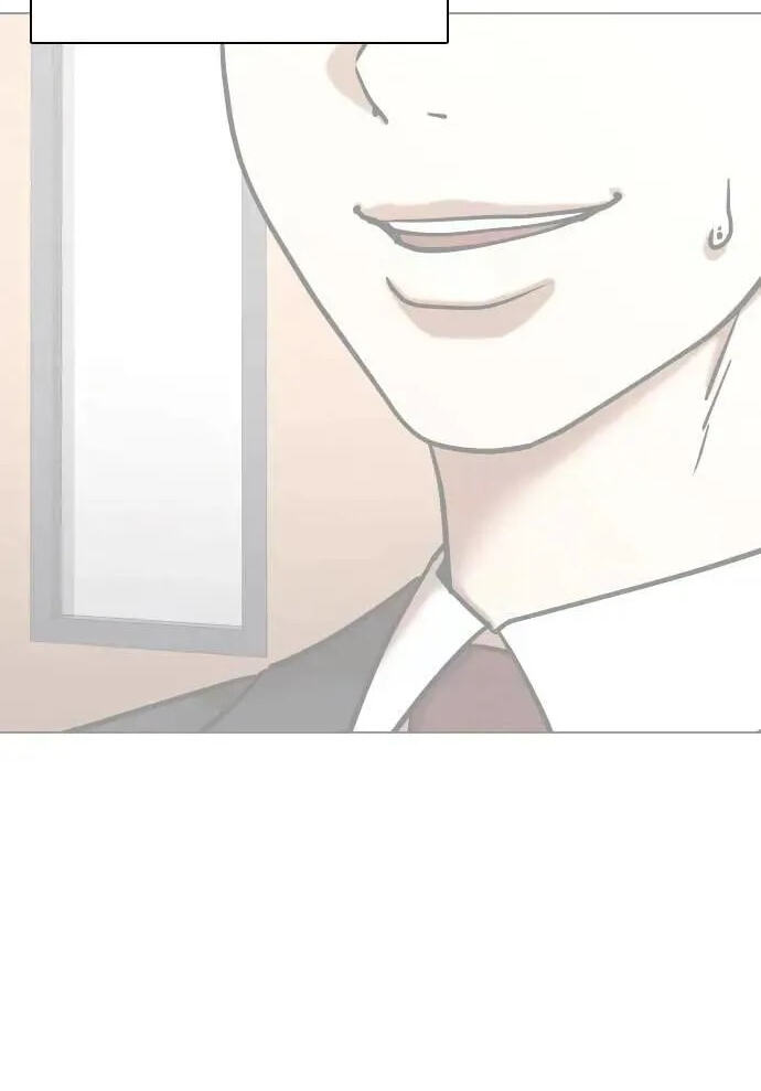 Desire Diary - Deep Chapter 148 page 33 - 