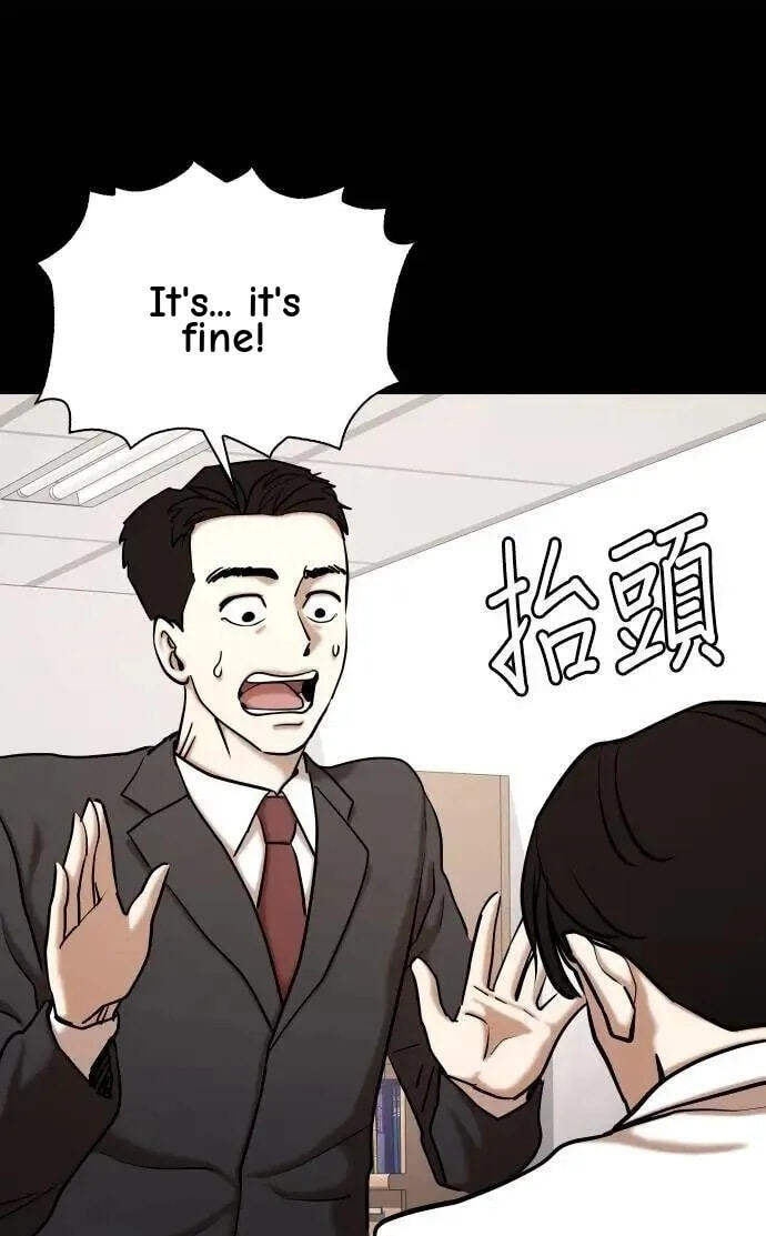 Desire Diary - Deep Chapter 148 page 74 - 