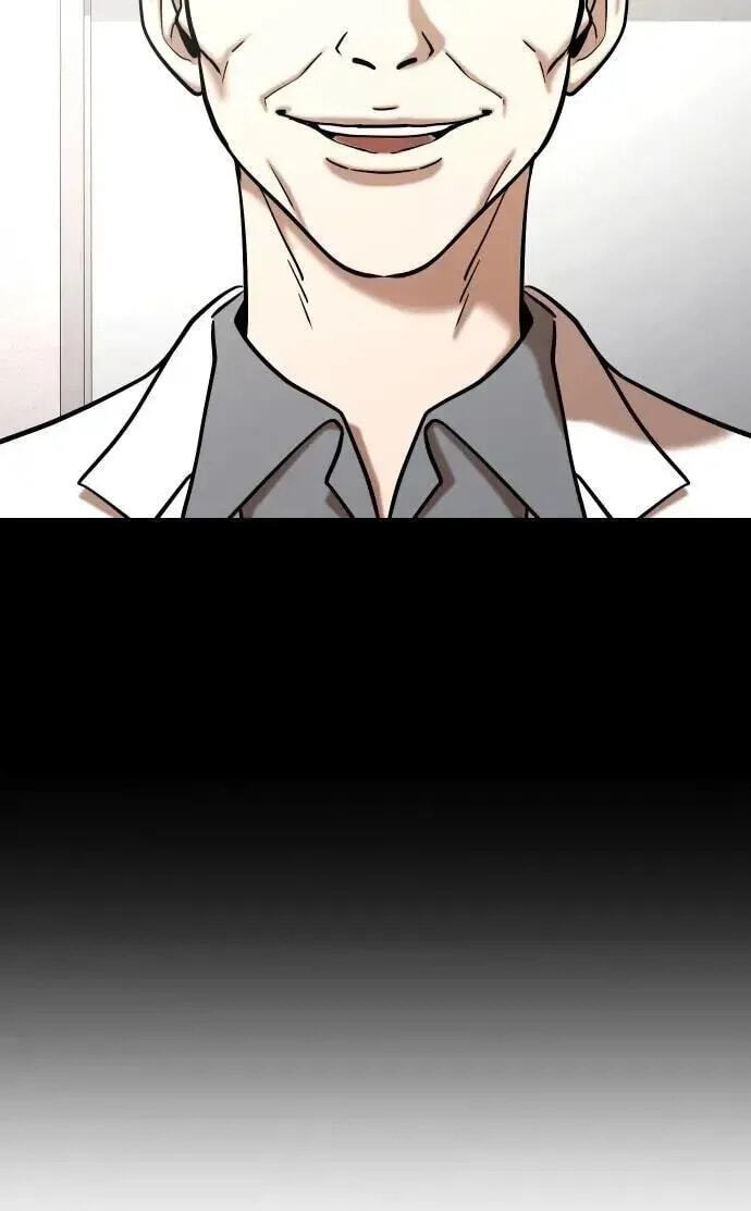 Desire Diary - Deep Chapter 148 page 76 - 