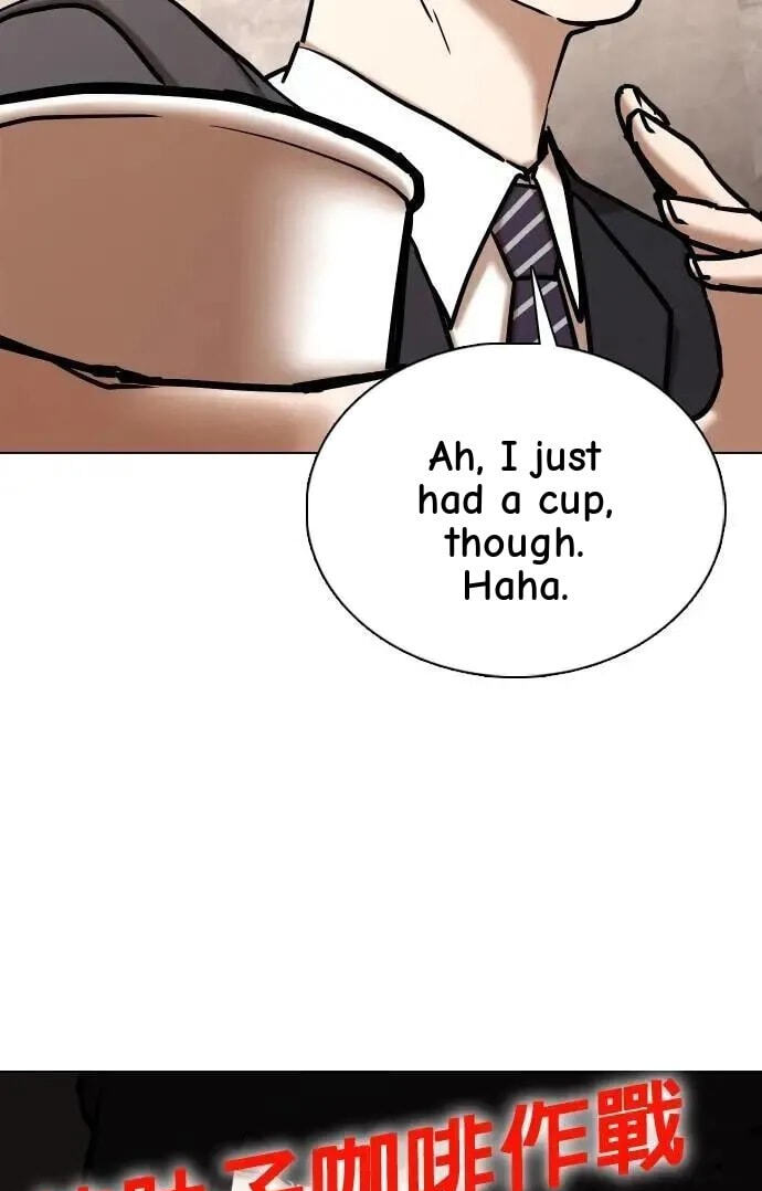 Desire Diary - Deep Chapter 149 page 15 - 
