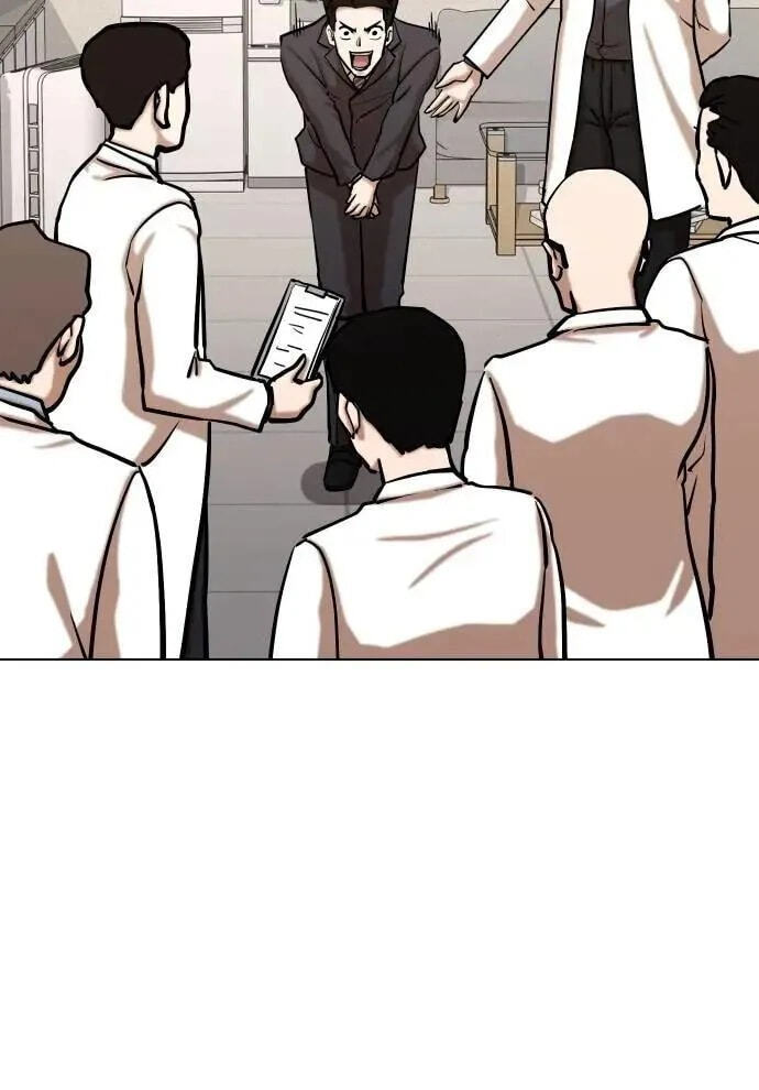 Desire Diary - Deep Chapter 149 page 33 - 