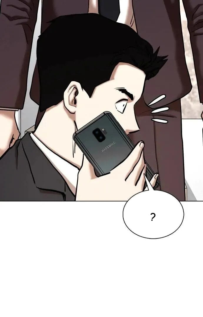 Desire Diary - Deep Chapter 149 page 5 - 