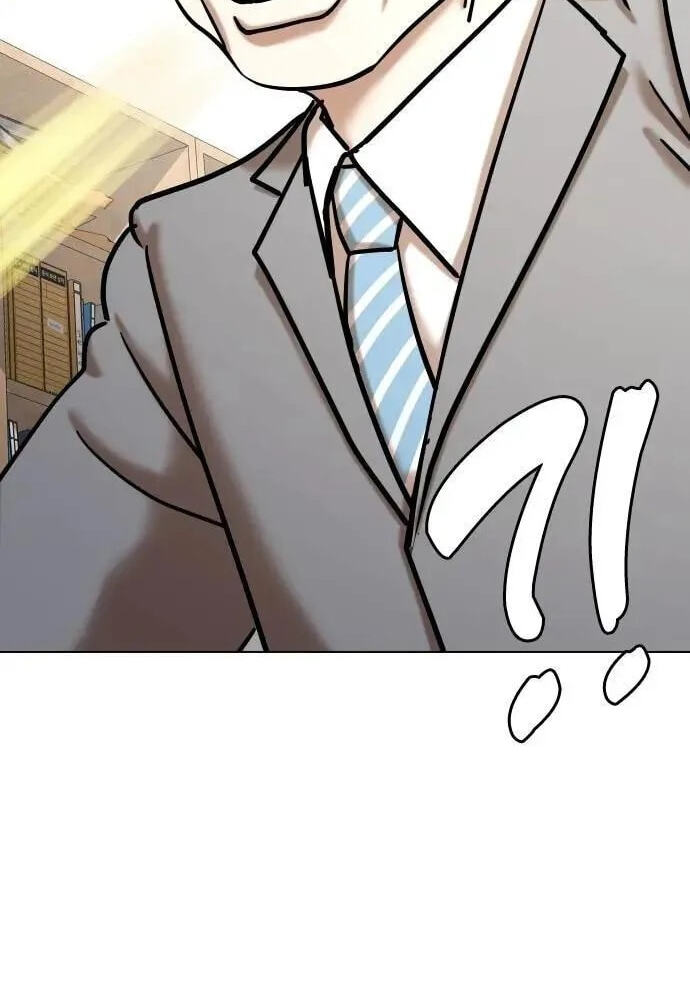Desire Diary - Deep Chapter 149 page 44 - 