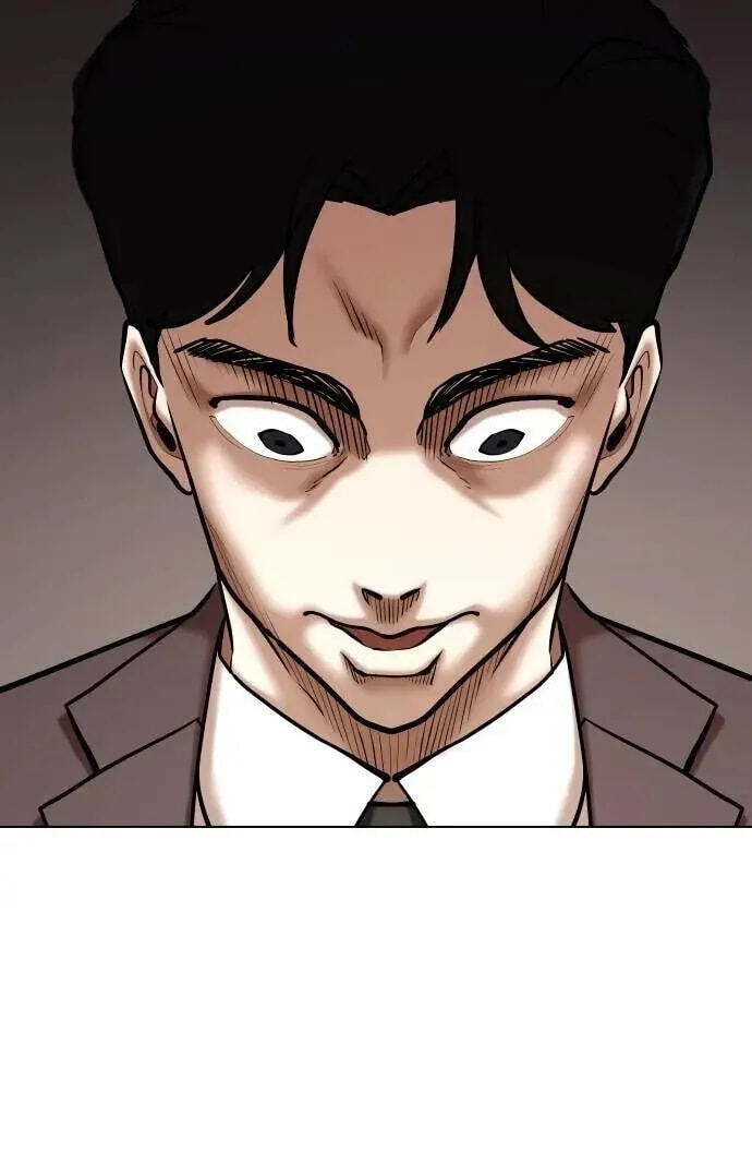 Desire Diary - Deep Chapter 149 page 7 - 