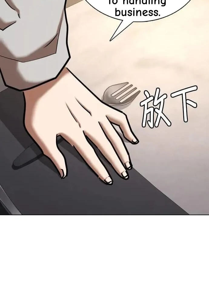 Desire Diary - Deep Chapter 149 page 91 - 