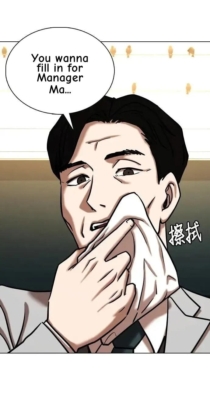 Desire Diary - Deep Chapter 149 page 92 - 