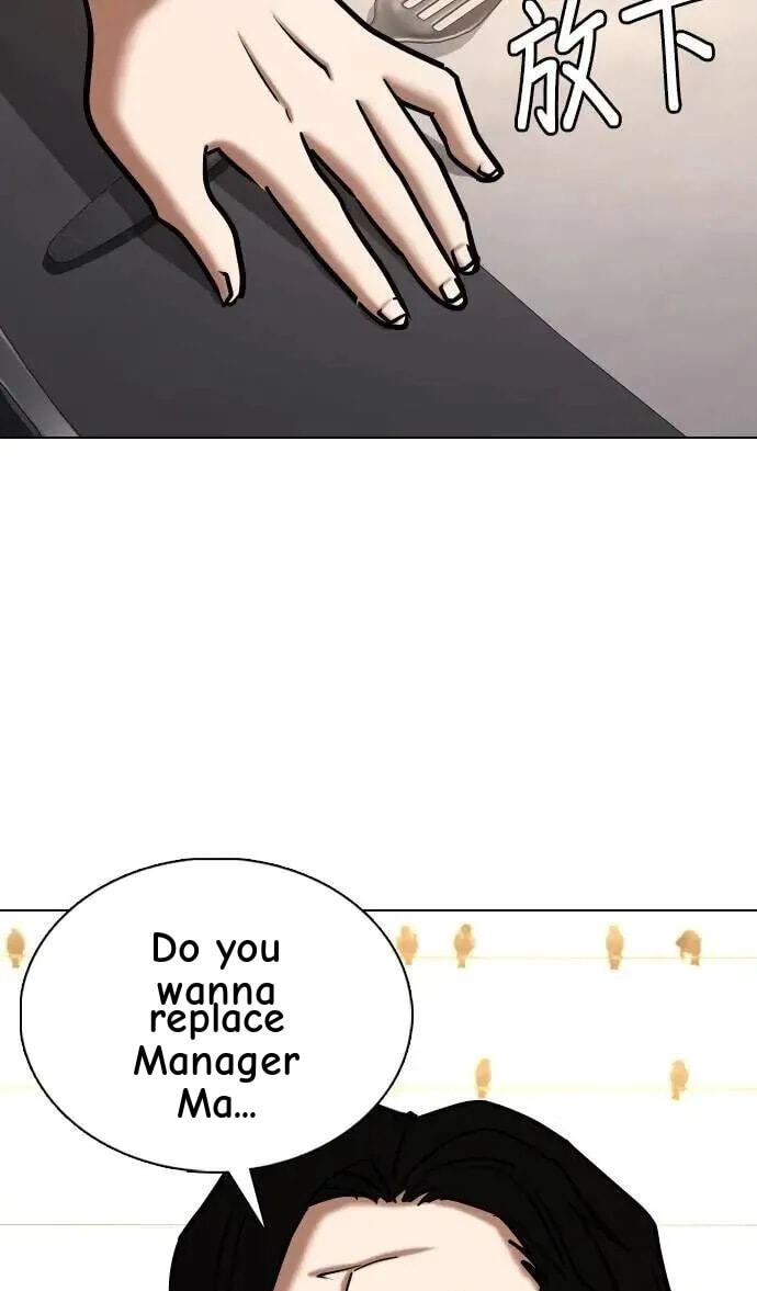 Desire Diary - Deep Chapter 149 page 97 - 