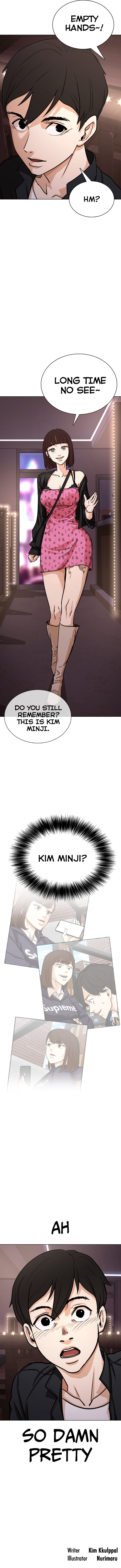 Desire Diary - Deep Chapter 15 page 40 - 