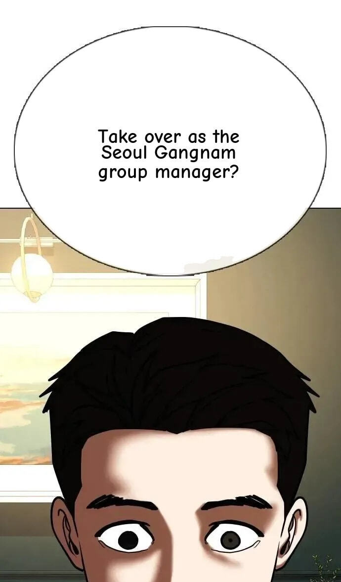 Desire Diary - Deep Chapter 150 page 5 - 