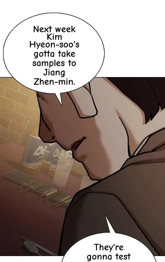 Desire Diary - Deep Chapter 150 page 55 - 