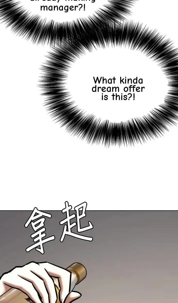 Desire Diary - Deep Chapter 150 page 7 - 