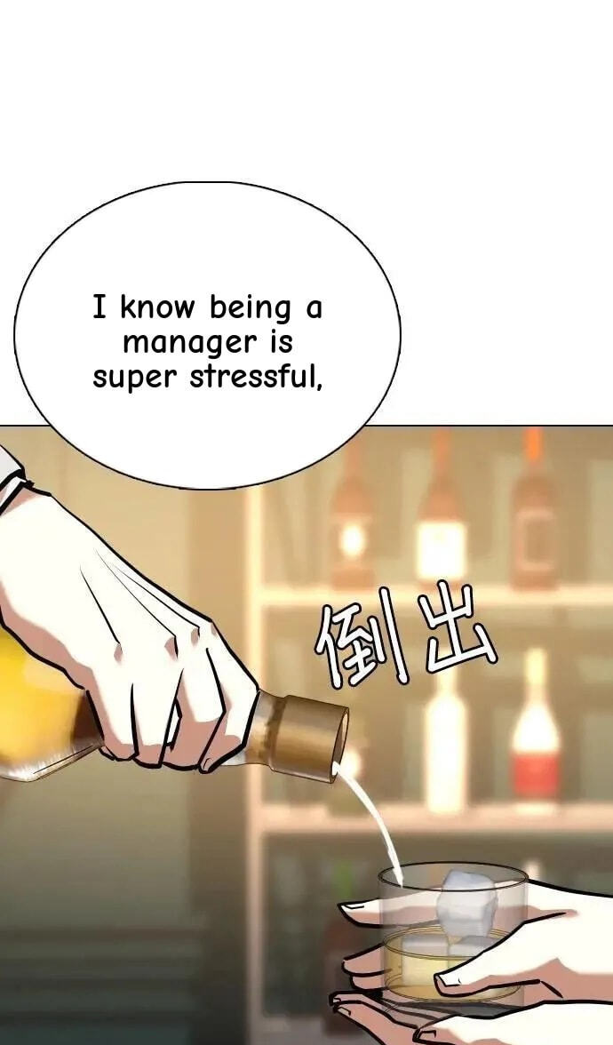 Desire Diary - Deep Chapter 150 page 9 - 