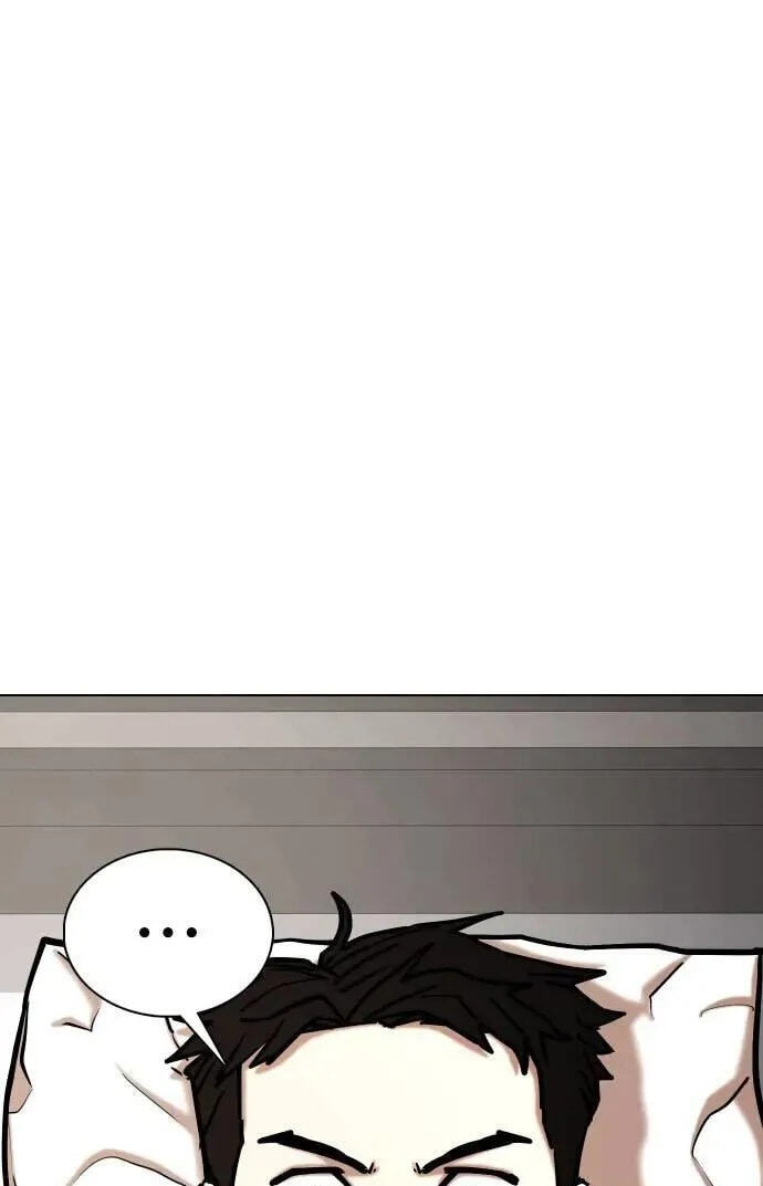 Desire Diary - Deep Chapter 151 page 13 - 