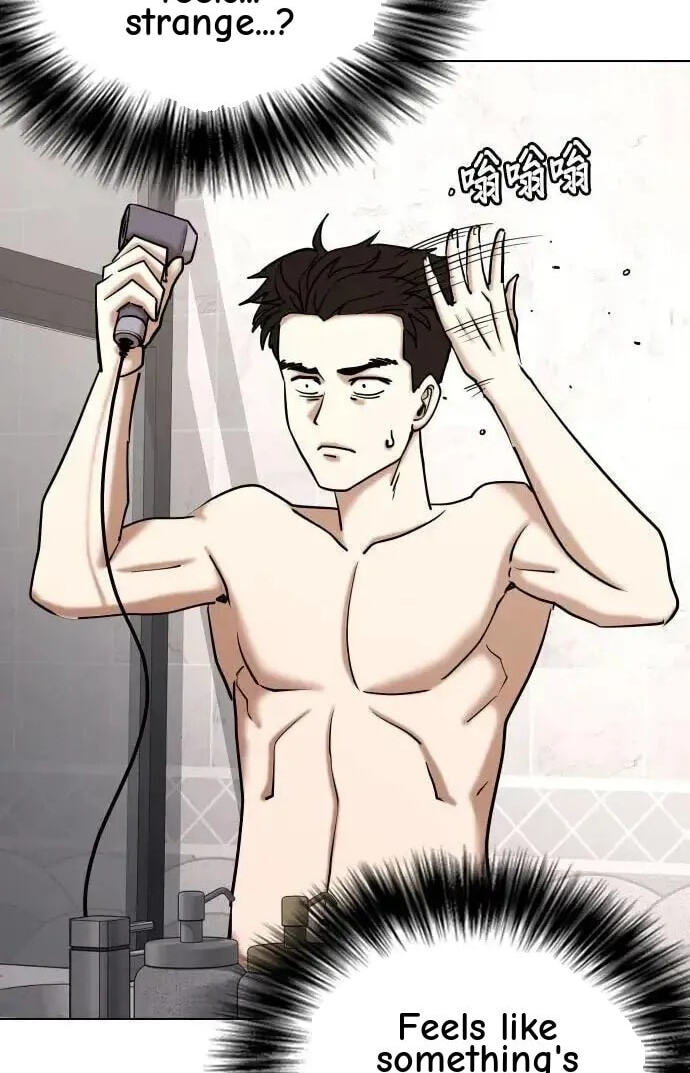 Desire Diary - Deep Chapter 151 page 17 - 
