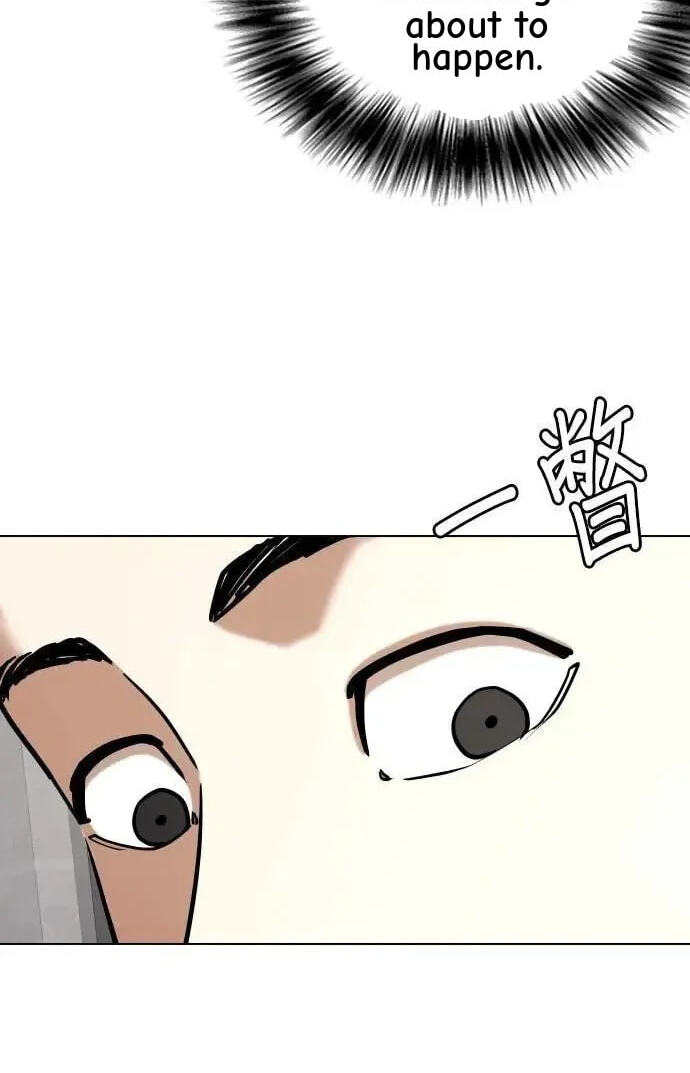 Desire Diary - Deep Chapter 151 page 18 - 
