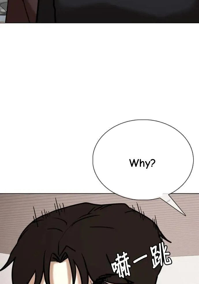 Desire Diary - Deep Chapter 151 page 30 - 