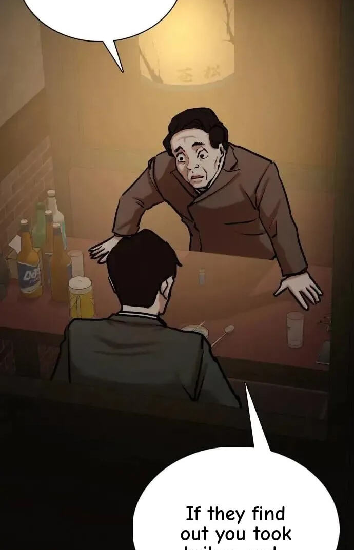 Desire Diary - Deep Chapter 151 page 5 - 