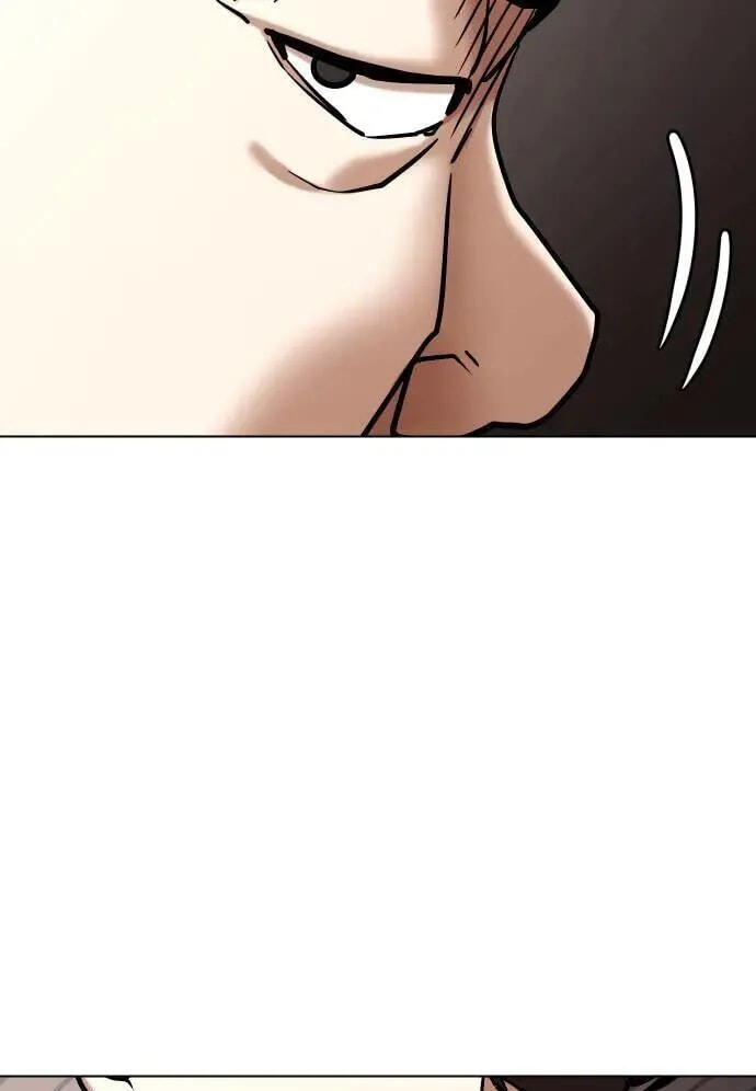 Desire Diary - Deep Chapter 151 page 43 - 