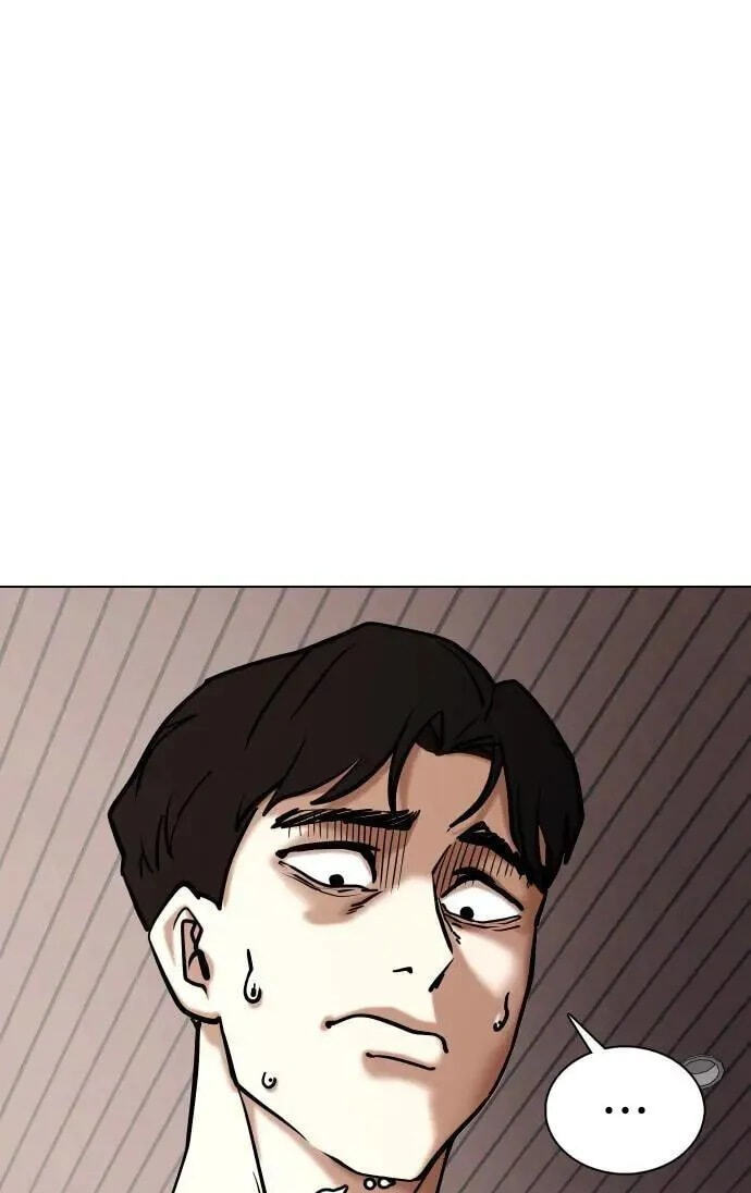 Desire Diary - Deep Chapter 151 page 45 - 