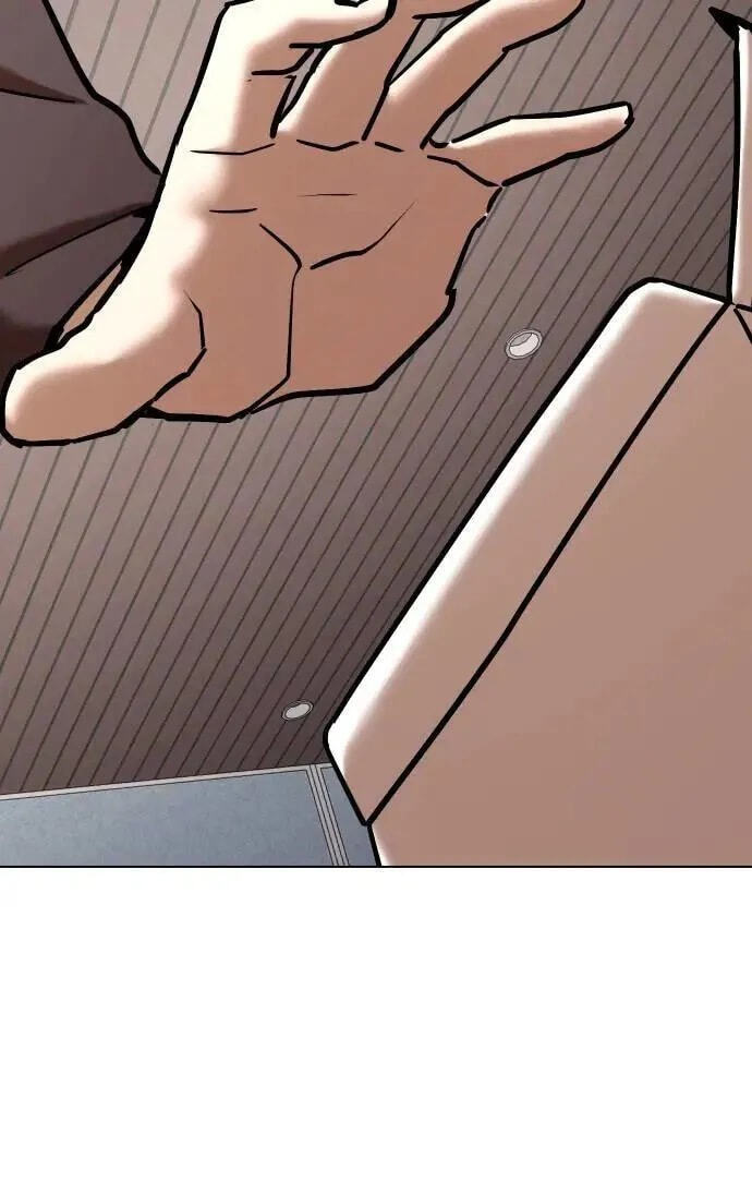 Desire Diary - Deep Chapter 151 page 55 - 
