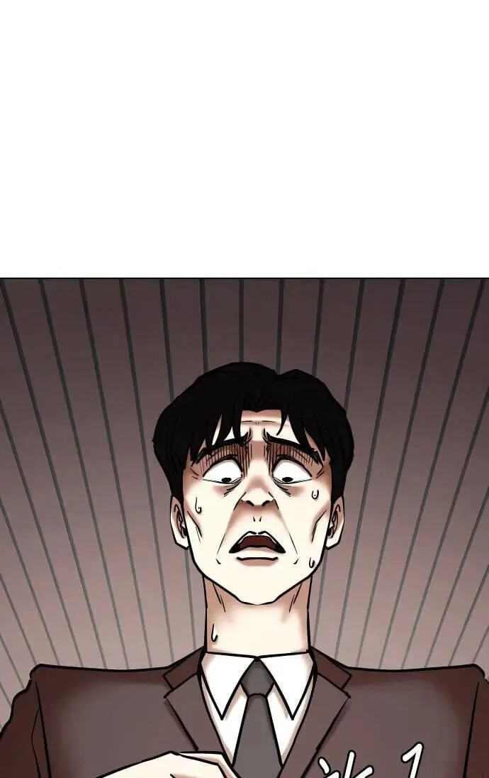 Desire Diary - Deep Chapter 151 page 56 - 