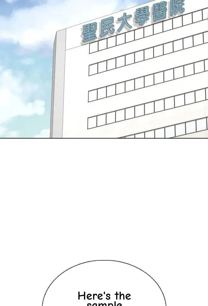 Desire Diary - Deep Chapter 151 page 70 - 