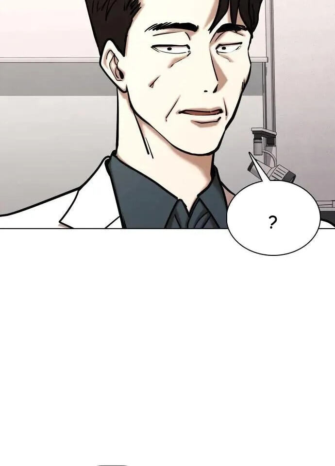 Desire Diary - Deep Chapter 151 page 84 - 