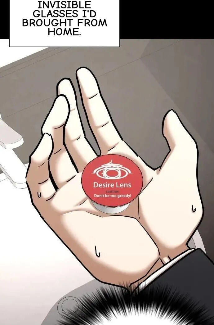 Desire Diary - Deep Chapter 152 page 13 - 