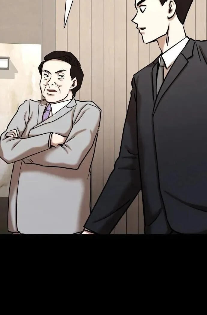Desire Diary - Deep Chapter 152 page 15 - 