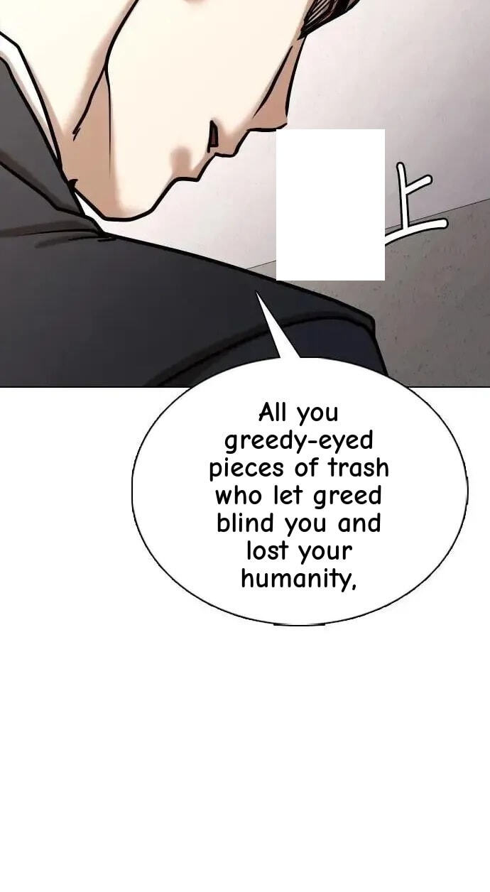 Desire Diary - Deep Chapter 152 page 3 - 