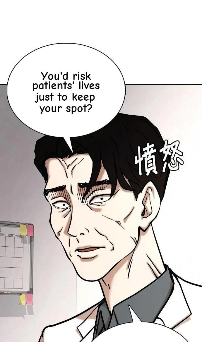 Desire Diary - Deep Chapter 152 page 46 - 