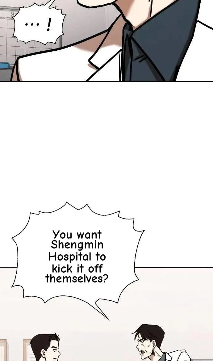 Desire Diary - Deep Chapter 152 page 51 - 