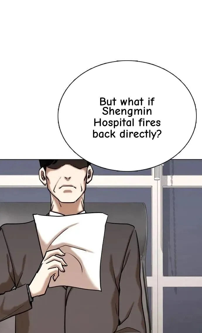 Desire Diary - Deep Chapter 152 page 54 - 