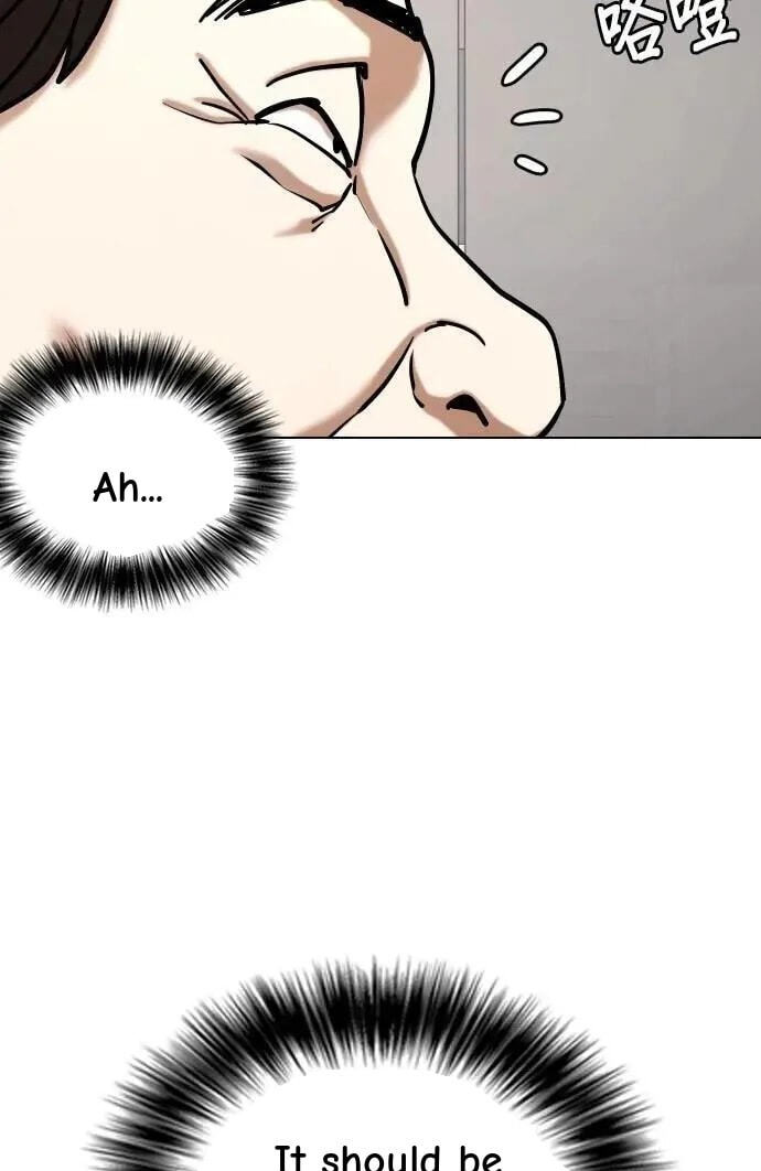 Desire Diary - Deep Chapter 152 page 72 - 
