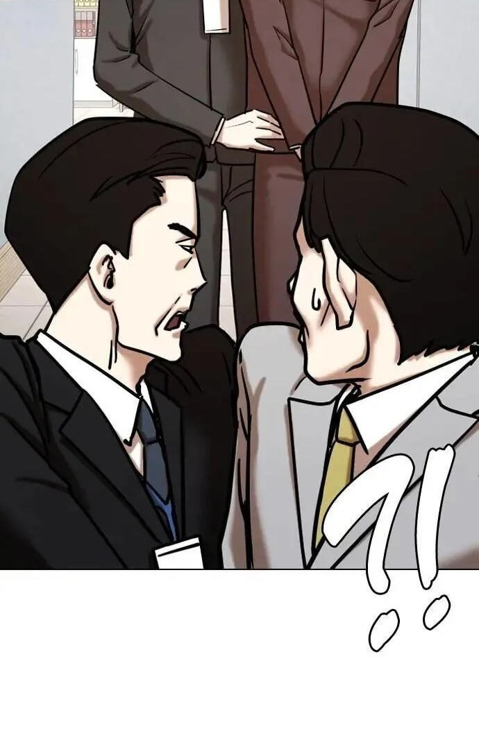 Desire Diary - Deep Chapter 153 page 2 - 
