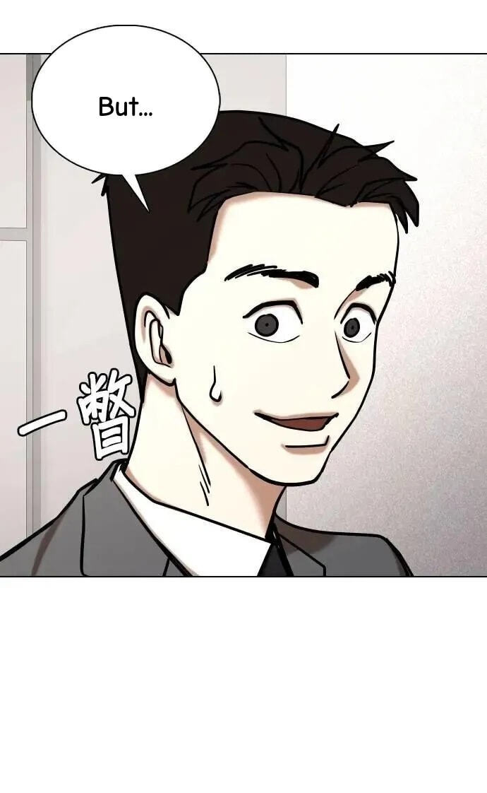 Desire Diary - Deep Chapter 153 page 105 - 