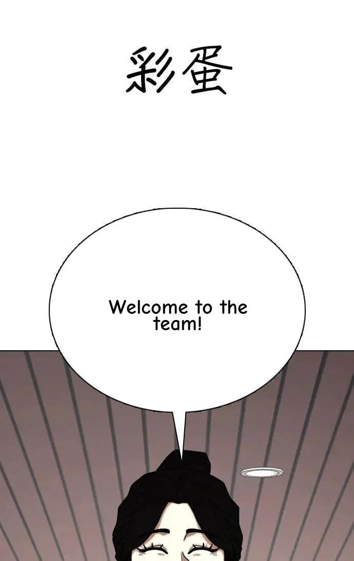Desire Diary - Deep Chapter 153 page 132 - 