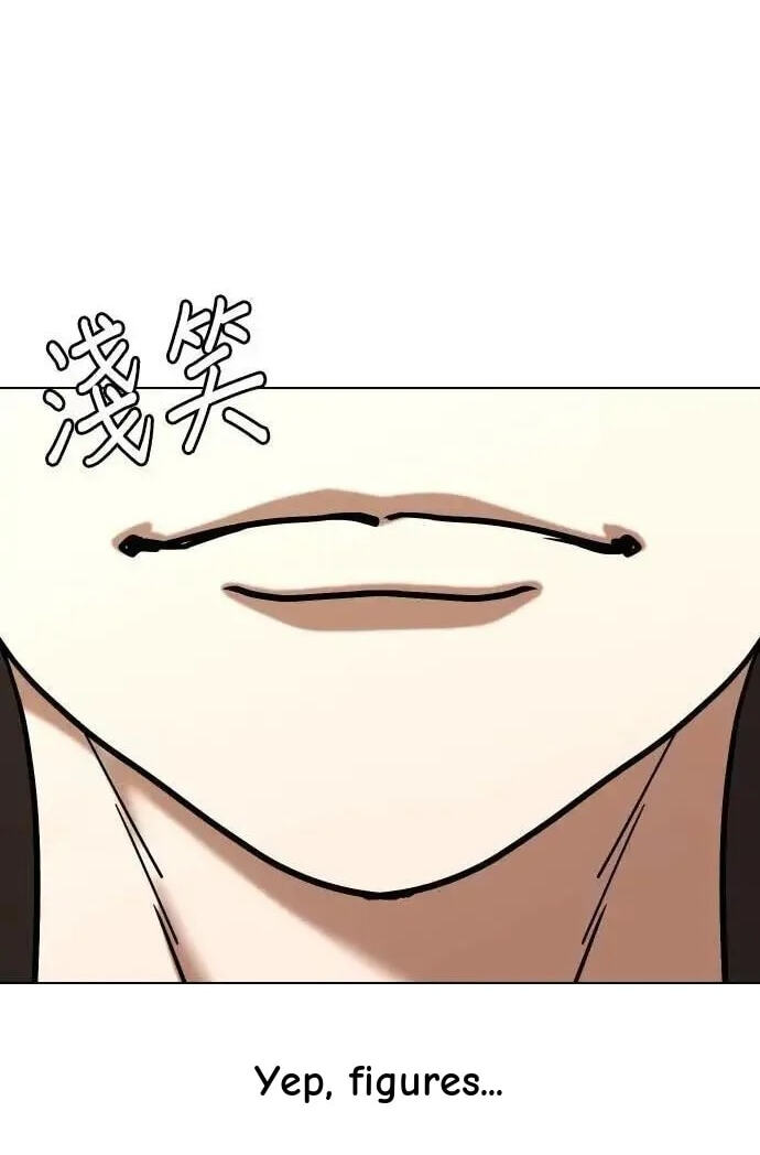 Desire Diary - Deep Chapter 153 page 146 - 