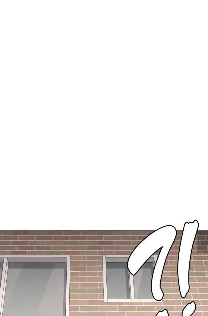 Desire Diary - Deep Chapter 153 page 147 - 