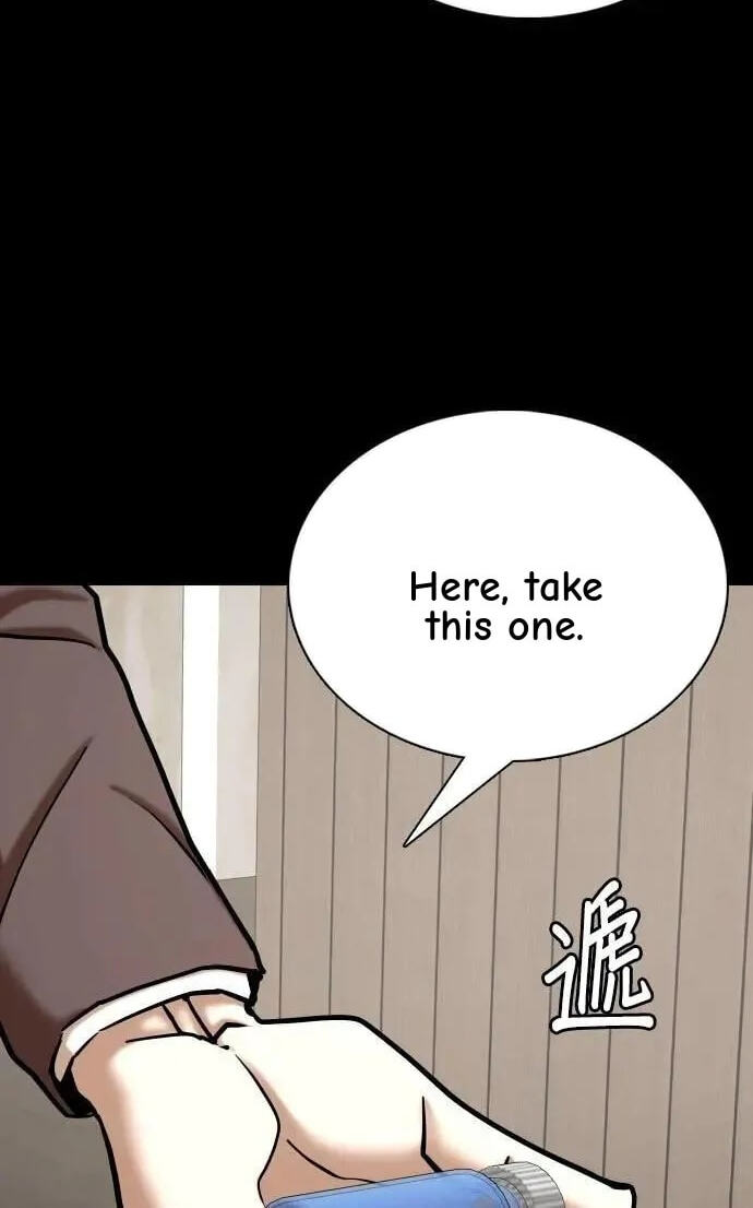 Desire Diary - Deep Chapter 153 page 30 - 