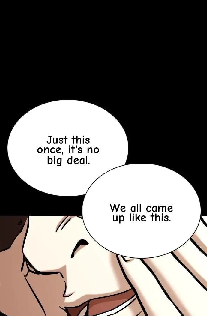 Desire Diary - Deep Chapter 153 page 49 - 