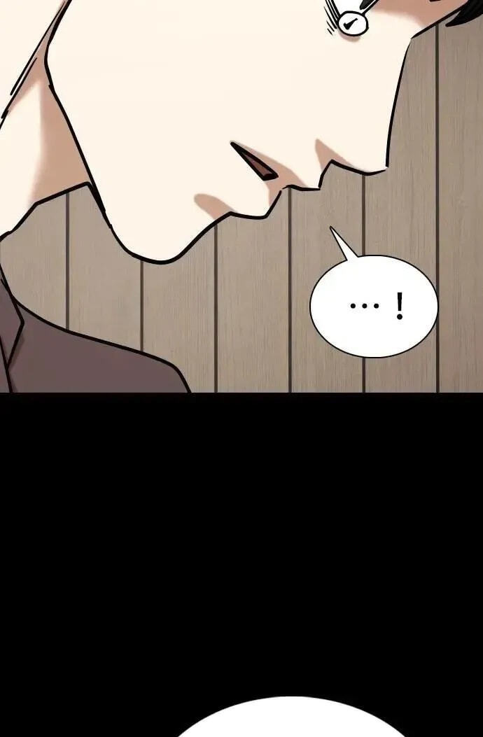 Desire Diary - Deep Chapter 153 page 61 - 