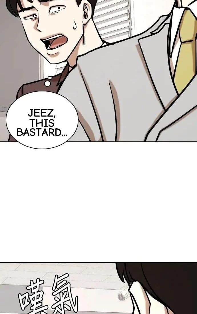 Desire Diary - Deep Chapter 153 page 74 - 