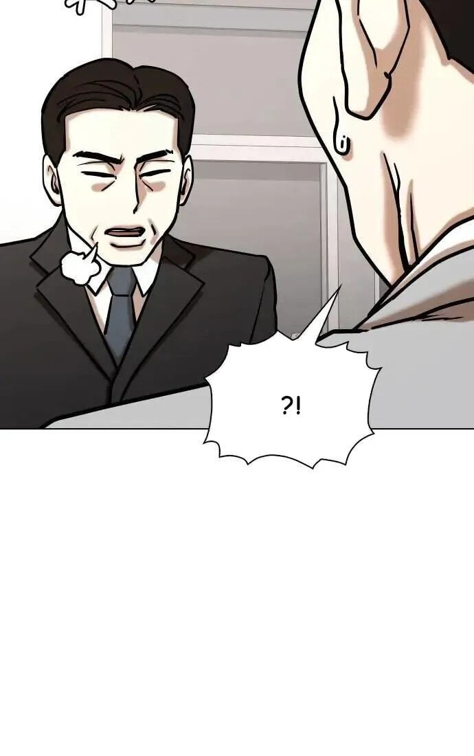 Desire Diary - Deep Chapter 153 page 75 - 