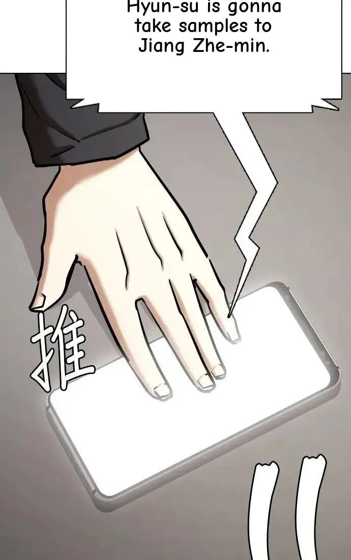 Desire Diary - Deep Chapter 153 page 77 - 