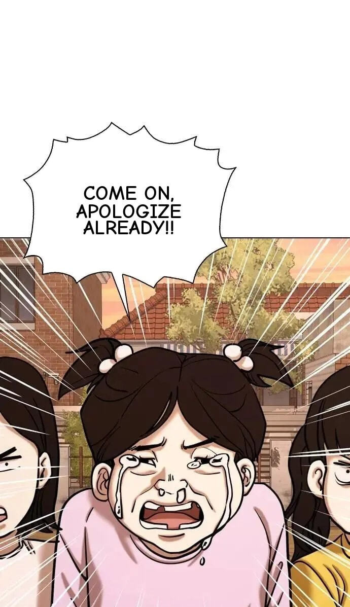 Desire Diary - Deep Chapter 154 page 1 - 